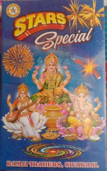 Stars Special Gift Box_amu